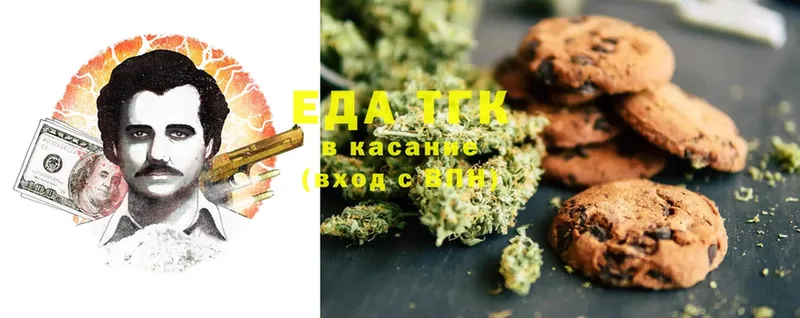 где купить наркоту  Ульяновск  OMG ССЫЛКА  Cannafood конопля 