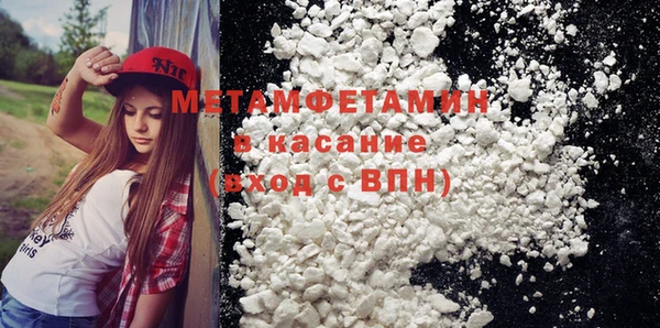 COCAINE Вязьма