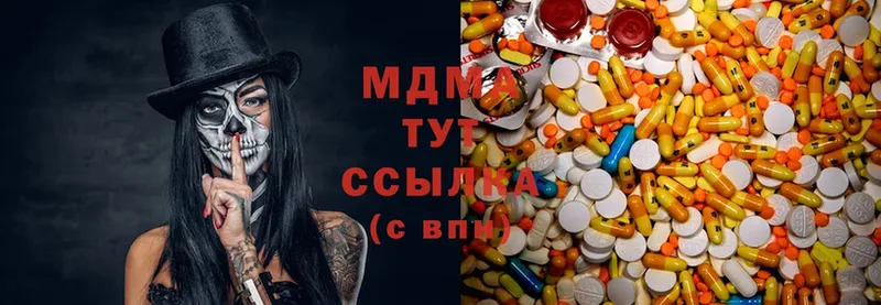 MDMA Molly  гидра рабочий сайт  Ульяновск 